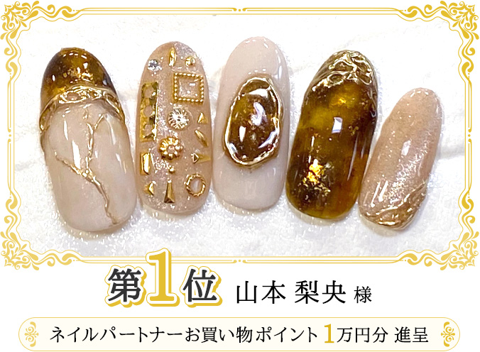 ネイルパートナー クロウ メタリックライナー＆スパイダーデザイン | プロ向け