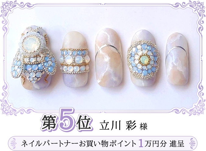 ネイルアート用パーツセット/TAT ネイルパートナー　ライフビューティー np44210533na_1.jpg