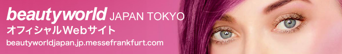 ビューティーワールドジャパン東京2024 オフィシャルサイト