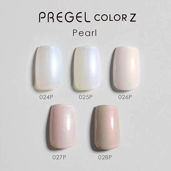 画像：PREGEL COLOR Z Pearl 024P、025P、026P、027P、028P
