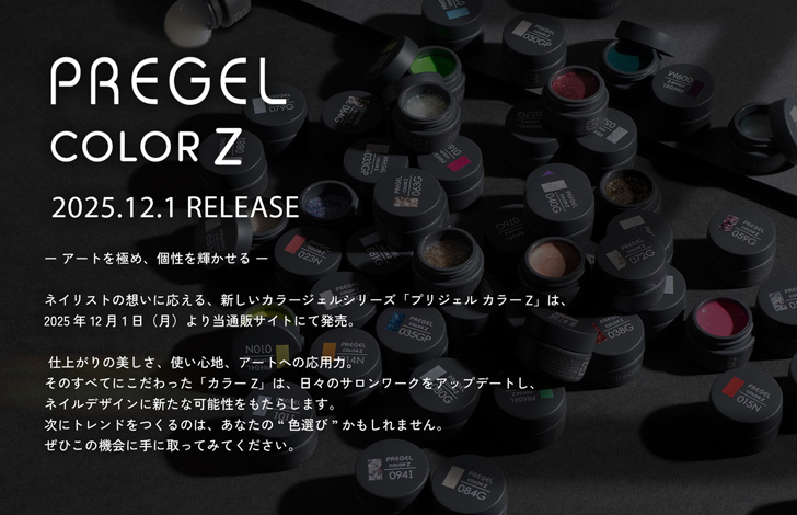 PREGEL　COLOR Z　All 105 Colors　2025.12.1 debut　日常に彩りを、特別な瞬間に輝きを