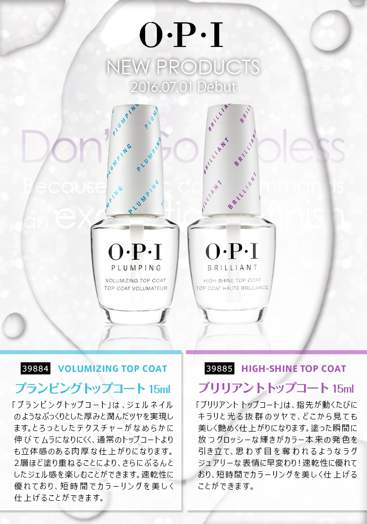 OPI_top-coat