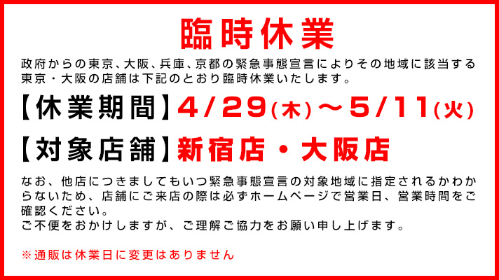 プロ向けネイル用品卸のネイルパートナー 店舗 通販