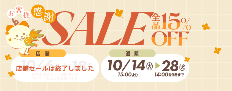 ネイルパートナー クロウ 一部商品が9月1日(木)より値上げとなります | プロ向け
