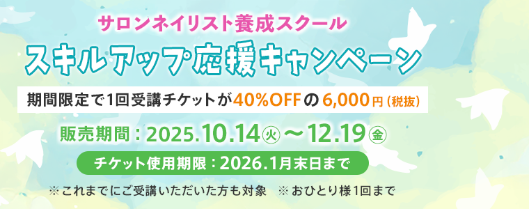 ネイルアート用品(筆など) kkk ネイルアート用品(筆など) kkk NESオンラインショップ