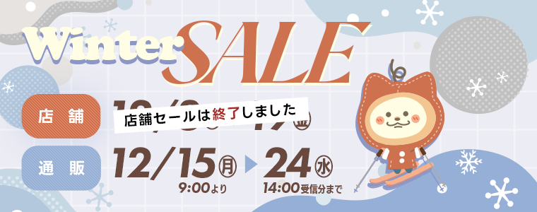 プロ向けネイル用品卸のネイルパートナー【店舗・通販】