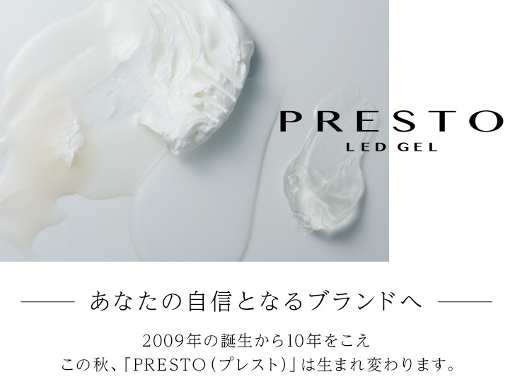 低価格で大人気の プレスト Presto 13g ブラッシュオンベースジェル ネイルベースコート/トップコート - www.fragmaq