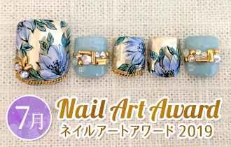 【ネイルアートアワード2019】7月の結果発表