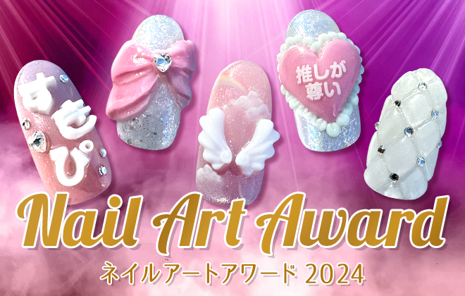 メルティージェル カラー3Dジェル16色セット プロ向けネイル用品卸の