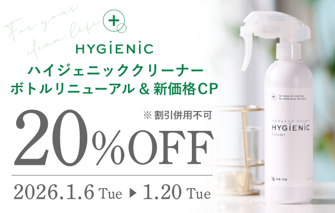 プロ向けネイル用品卸のネイルパートナー【店舗・通販】