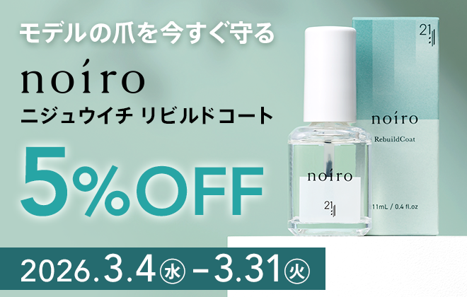 noiro ニジュウイチ リビルドコート 5%OFF