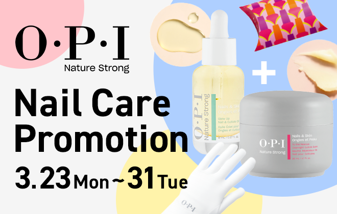 OPI ネイチャーストロング ナイト集中ケアセットキャンペーン